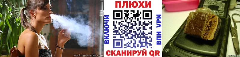 Как найти закладки Кохма Марихуана  Мефедрон  MDMA  ГАШИШ  СОЛЬ 