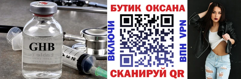 БУТИРАТ бутик мега как войти Кохма