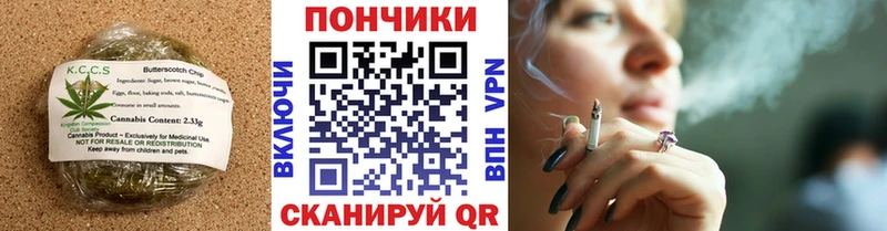 Печенье с ТГК марихуана Кохма