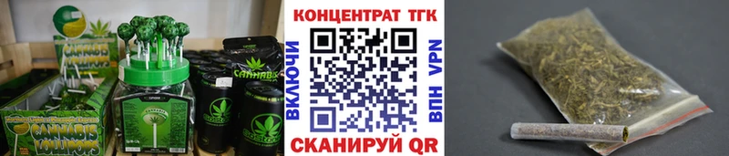 Canna-Cookies марихуана как найти Кохма