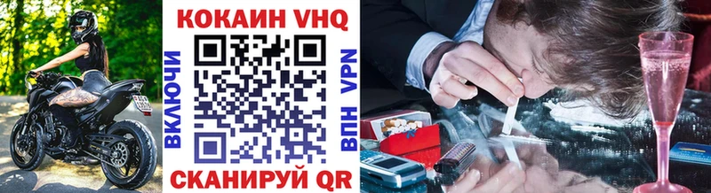 COCAIN 97%  Кохма 