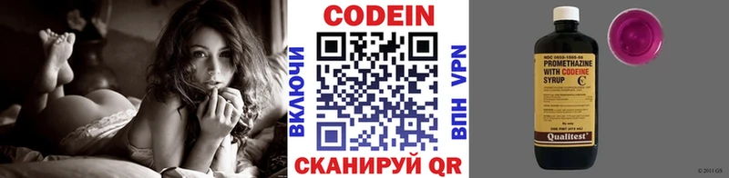 мориарти Telegram  omg онион  Кохма  Codein напиток Lean (лин) 
