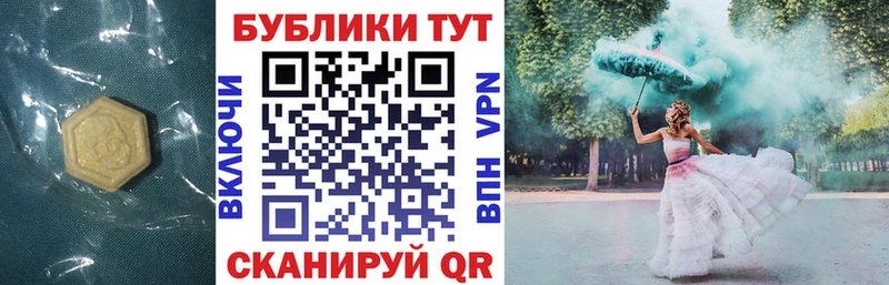 кракен маркетплейс  Кохма  Ecstasy 280мг 