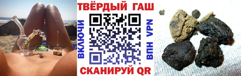цена   Кохма  Гашиш Cannabis 