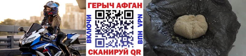 наркошоп  Кохма  Героин VHQ 