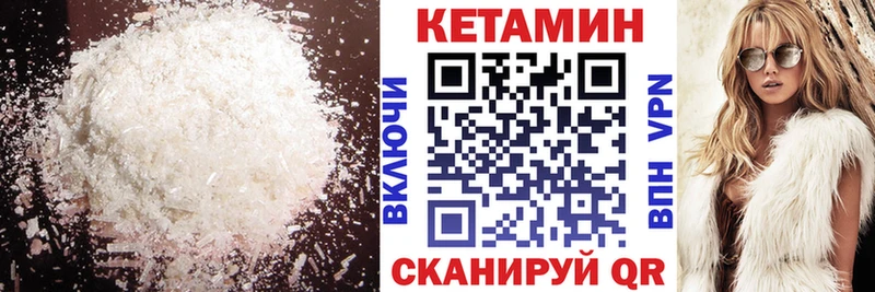 как найти закладки  Кохма  КЕТАМИН ketamine 