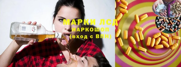 первитин Краснослободск