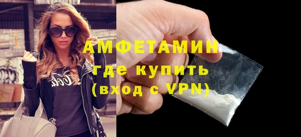 мефедрон мука Киреевск