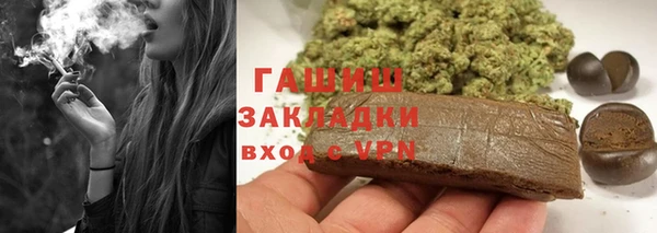 кристаллы Красноперекопск