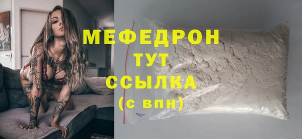 а пвп мука Костерёво
