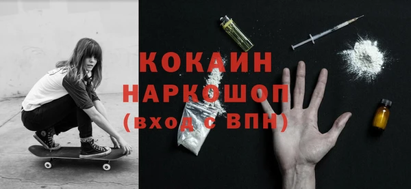 мяу мяу кристалл Киренск