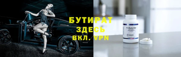 первитин Краснослободск