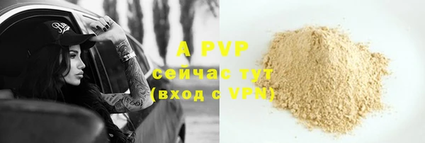 а пвп мука Костерёво