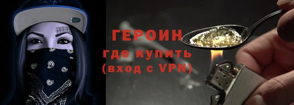 кристаллы Красноперекопск