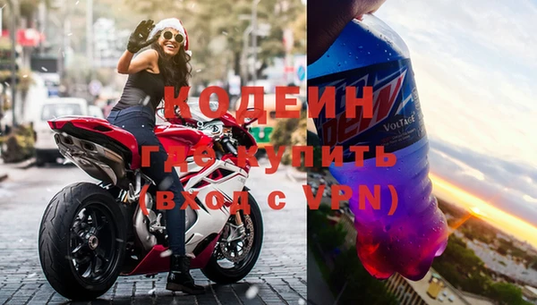 кристаллы Красноперекопск