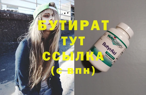 амф Краснотурьинск