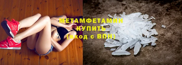 амф Краснотурьинск