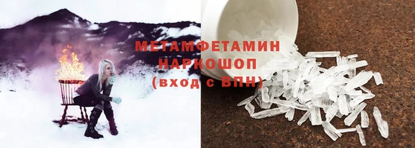 кристаллы Красноперекопск