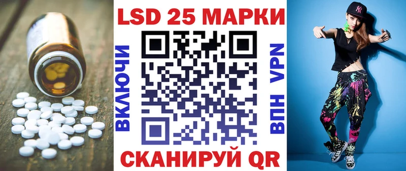 kraken tor  Кохма  LSD-25 экстази ecstasy 