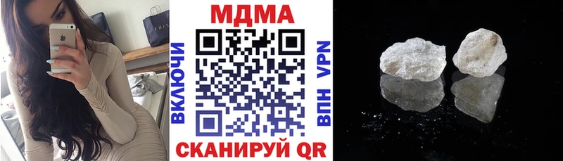 МДМА молли  МЕГА зеркало  Кохма 