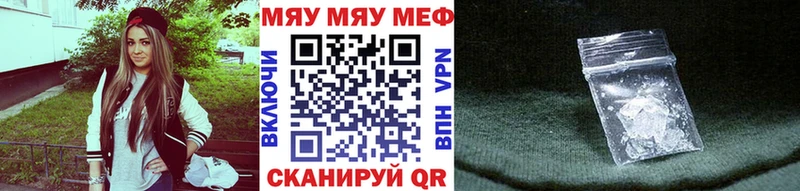 Меф кристаллы продажа наркотиков Кохма