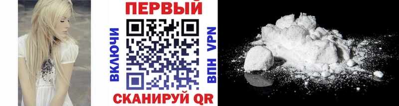 МЕТАМФЕТАМИН мет  МЕГА зеркало  Кохма 