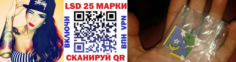 OMG ССЫЛКА  Кохма  Марки 25I-NBOMe 1,8мг  закладка 