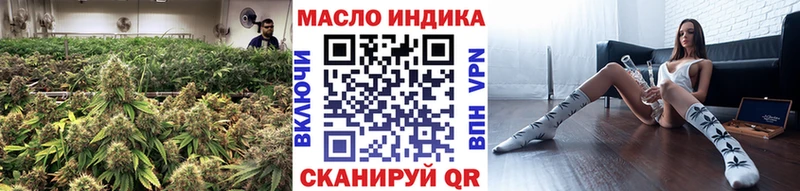 Дистиллят ТГК концентрат сколько стоит Кохма